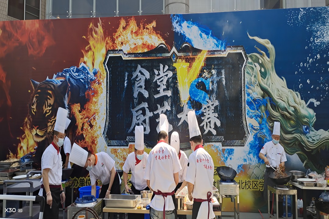 创一流效劳，，，展厨艺风范 ——西南政法大学后勤文化周暨第一届食堂厨艺大赛活动