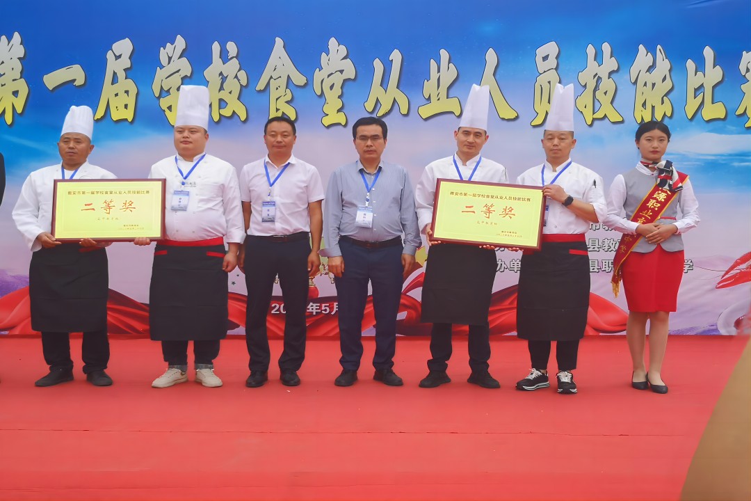 展手艺，，，，，，亮风范 ——雅安市第一届学校食堂从业职员手艺大赛