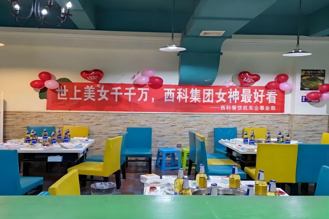 花漾春光 因你而美——尊龙凯时人生就是搏集团三八”妇女节主题活动 绽放优美时光